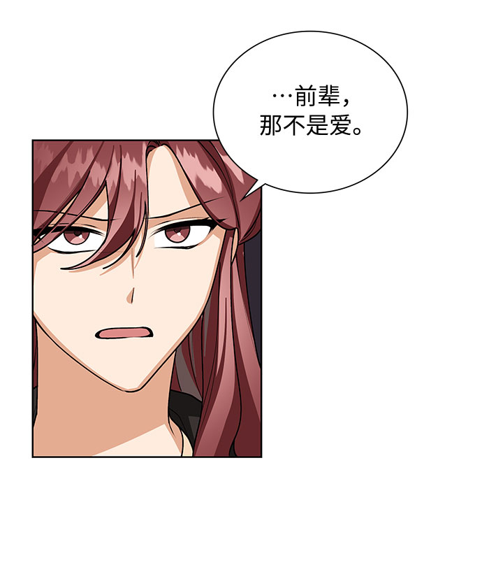 第67话2