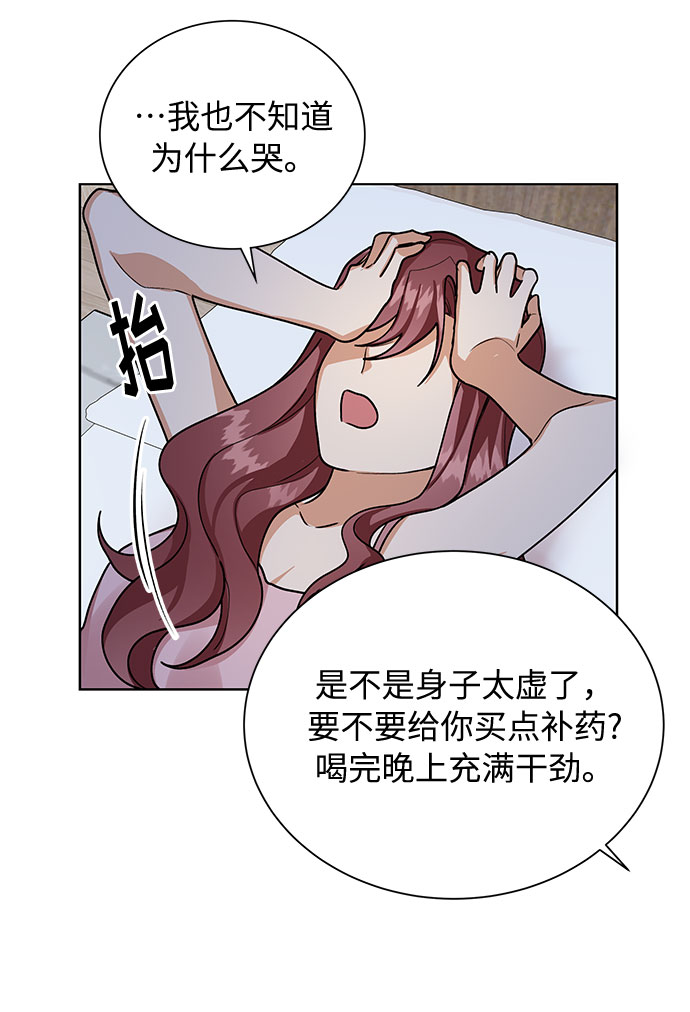 第50话4