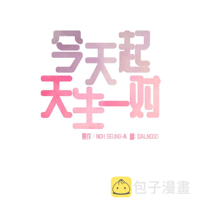 第53话20