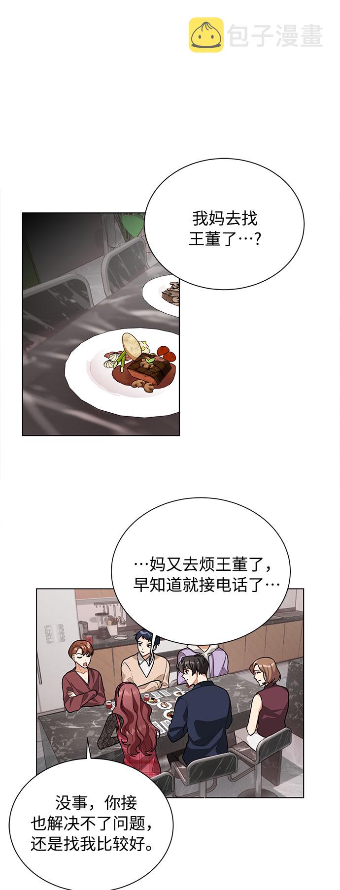 第43话18
