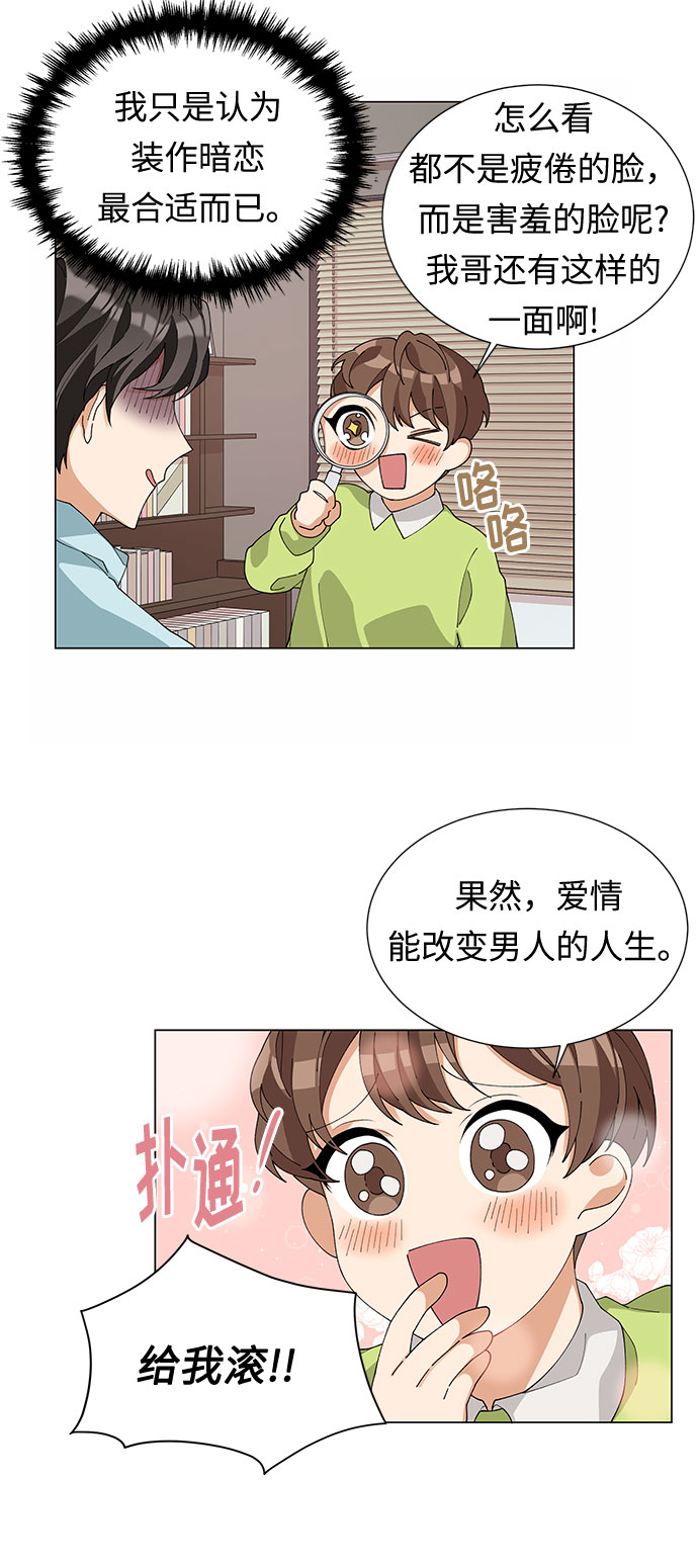 第4话56
