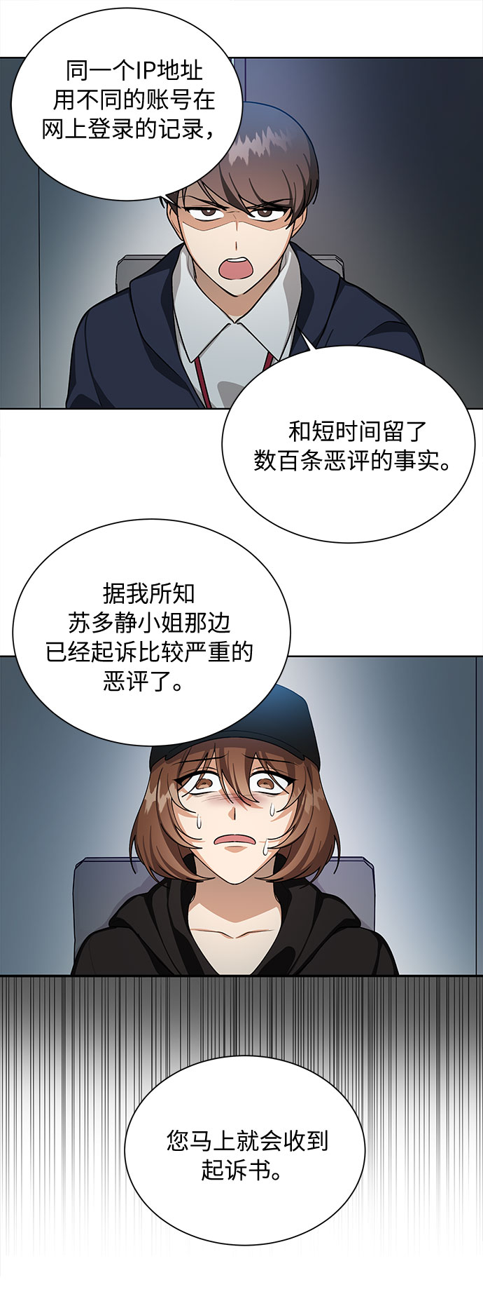 第64话35