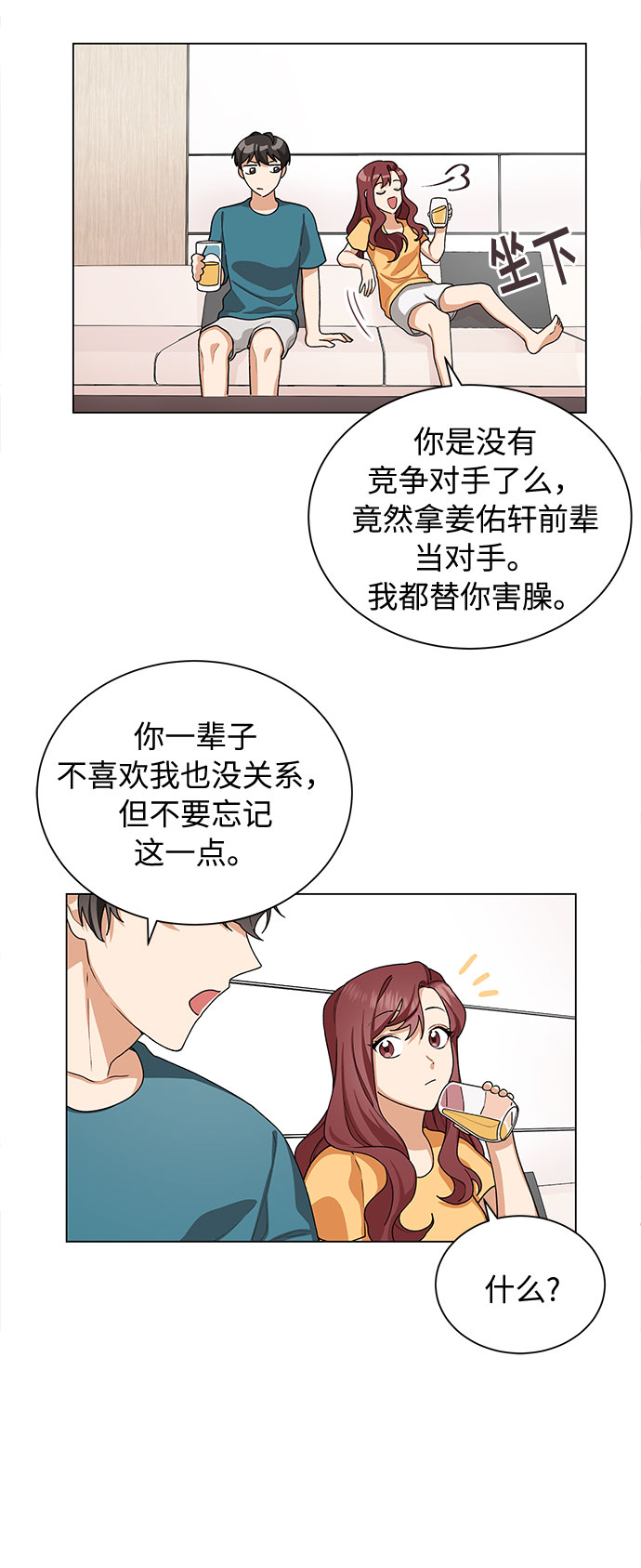 第25话22