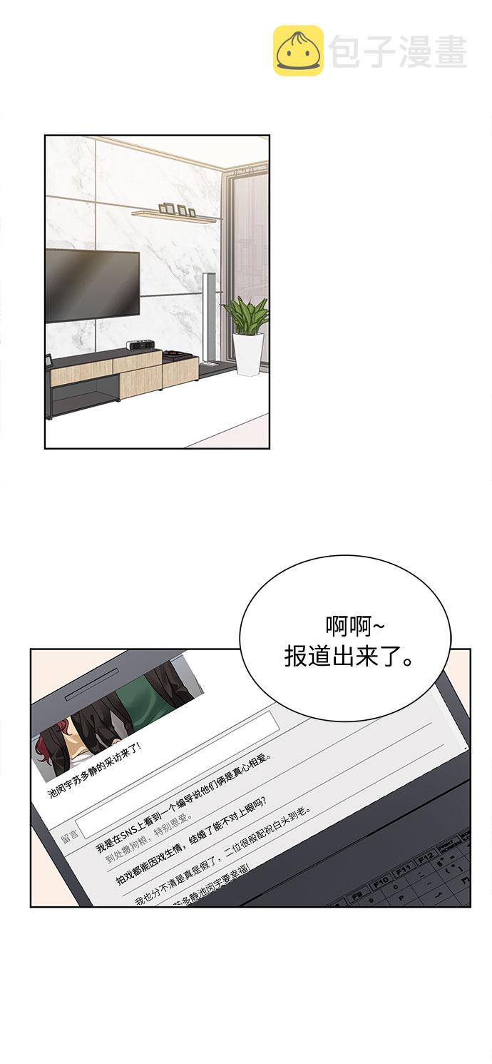 第67话43