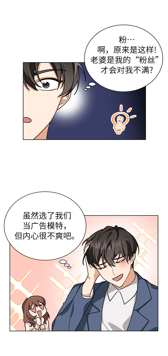 第44话13
