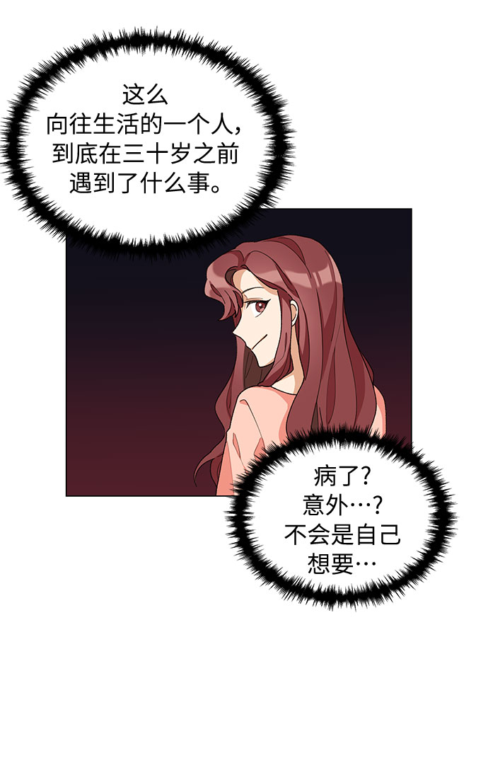 第14话37