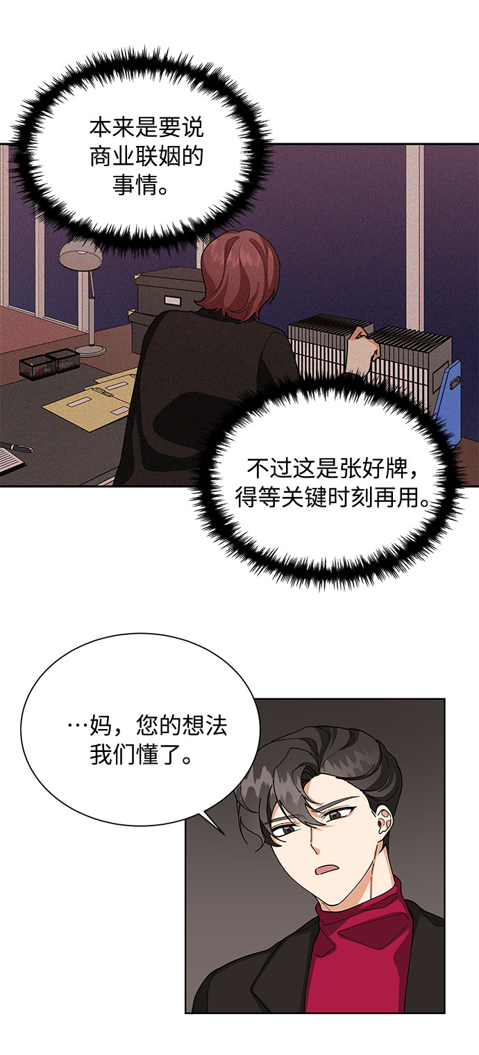 第52话30