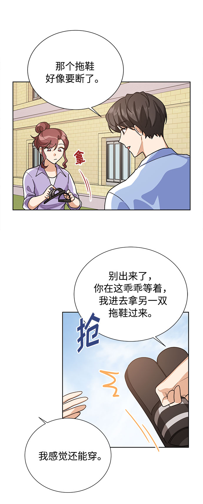 第45话59