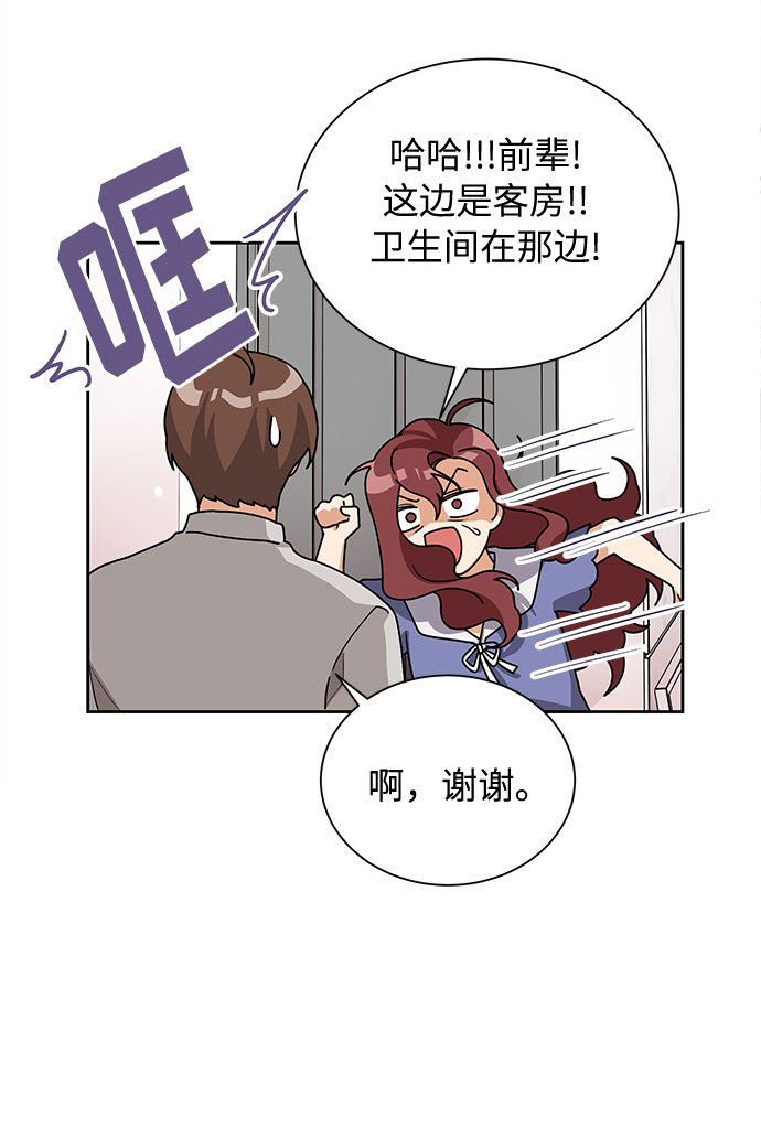 第26话51