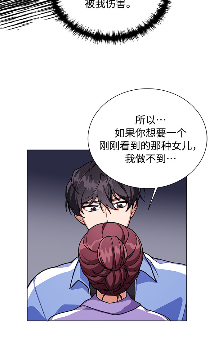 第47话26