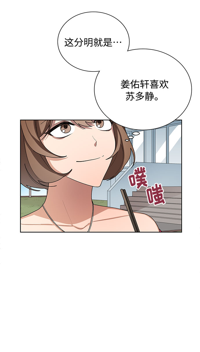 第36话20