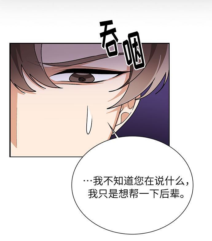 第53话60