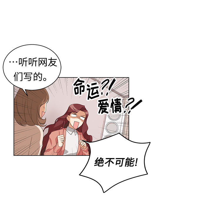 第1话45