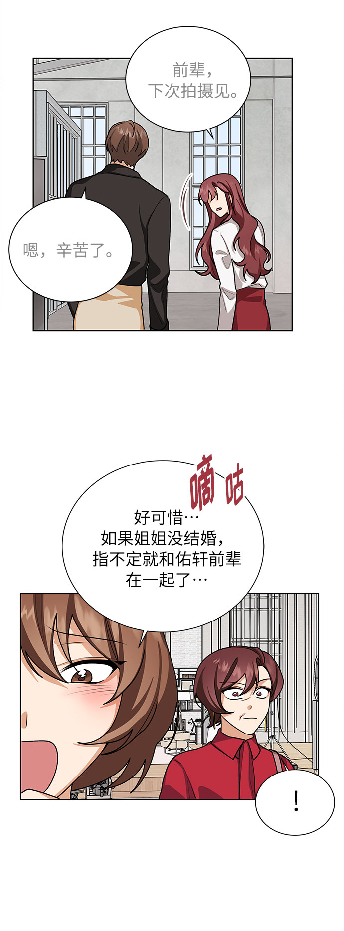 第45话28