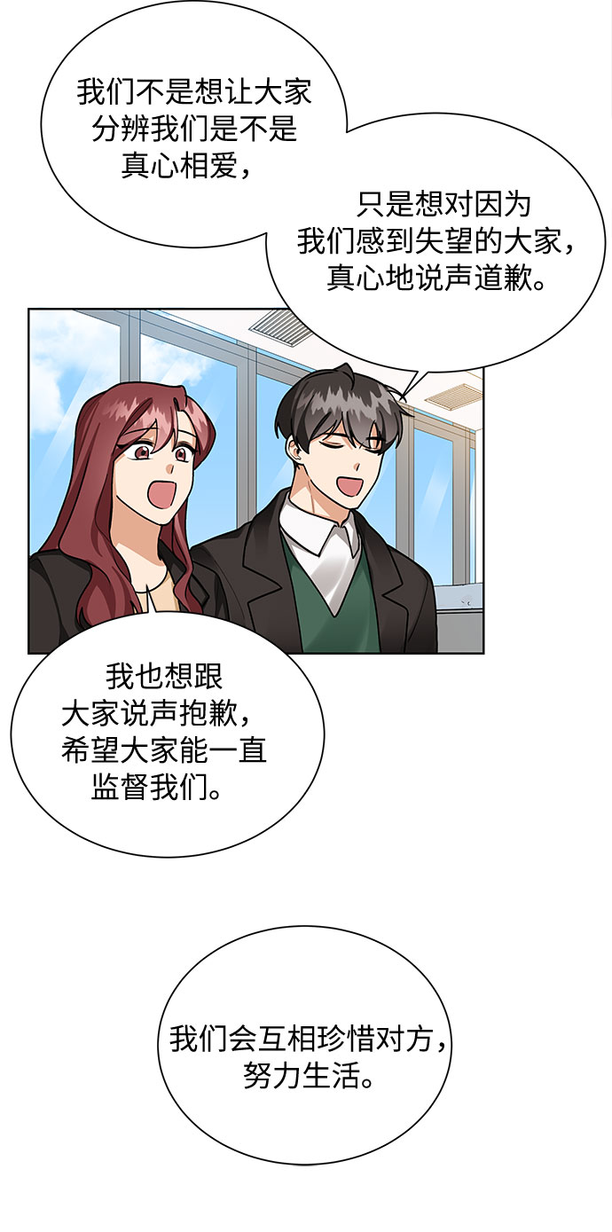 第67话42