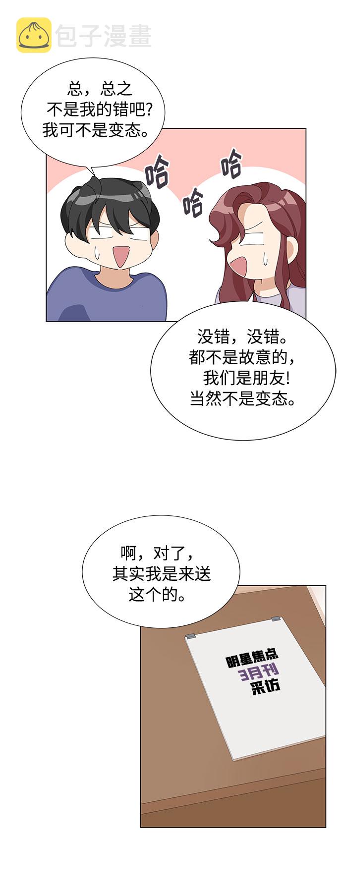 第9话43