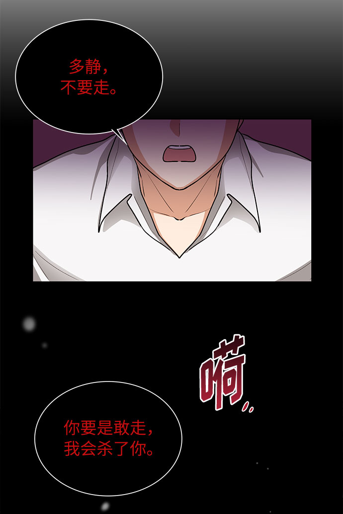 第60话40