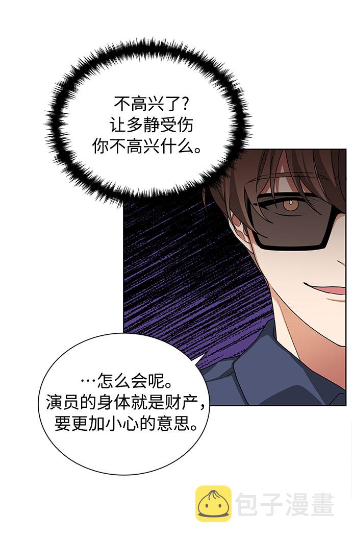 第29话56