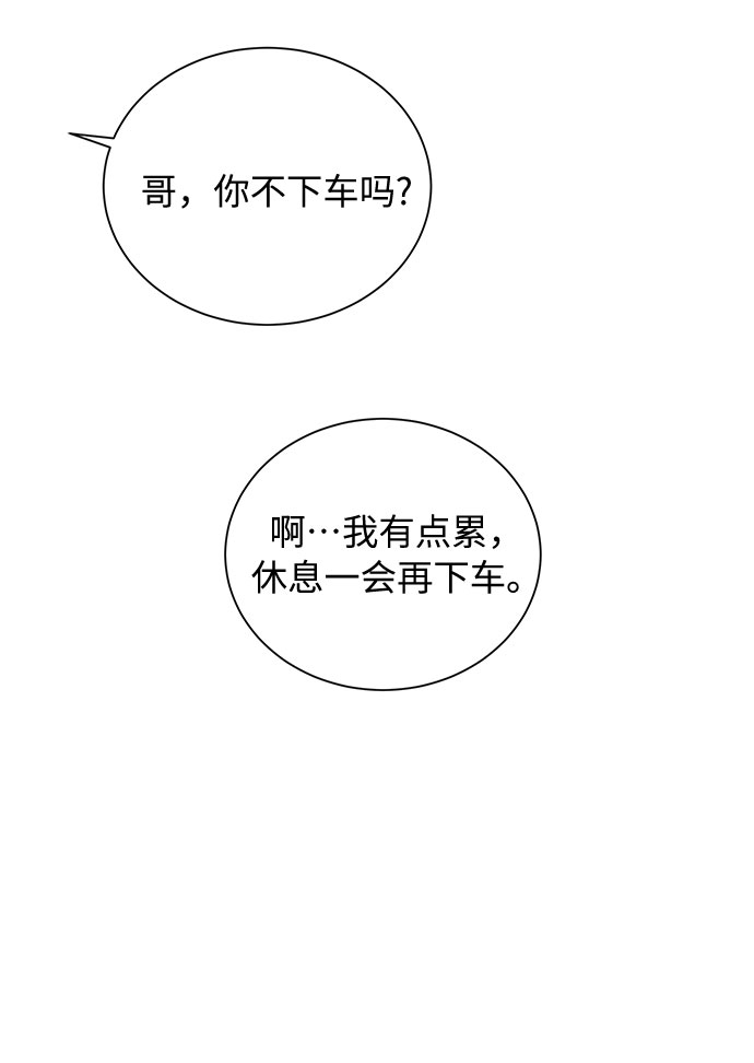 第48话28