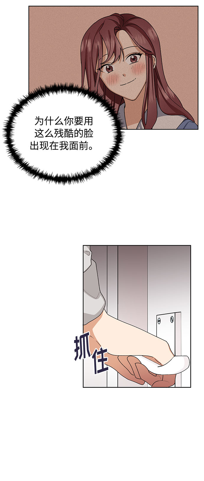 第36话41