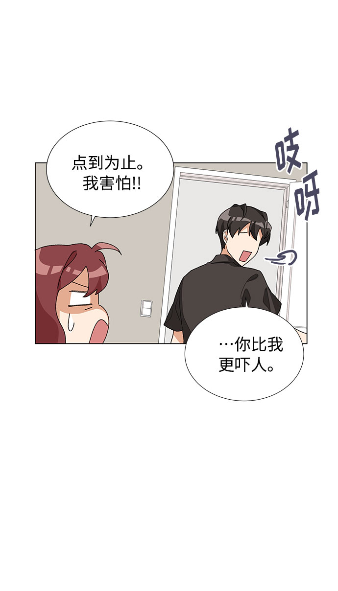 第14话54