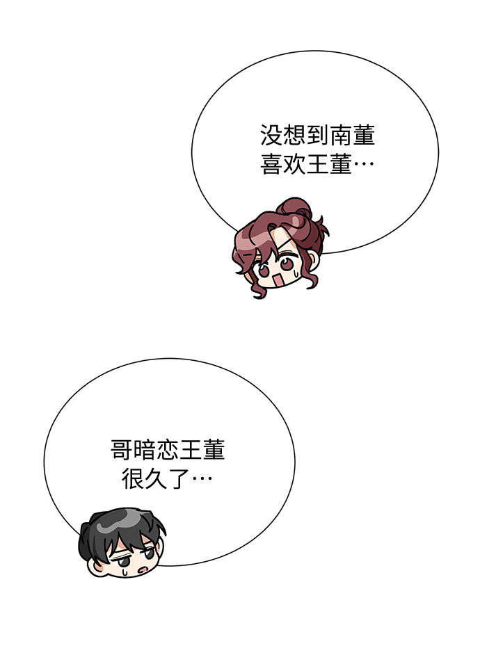 第47话7