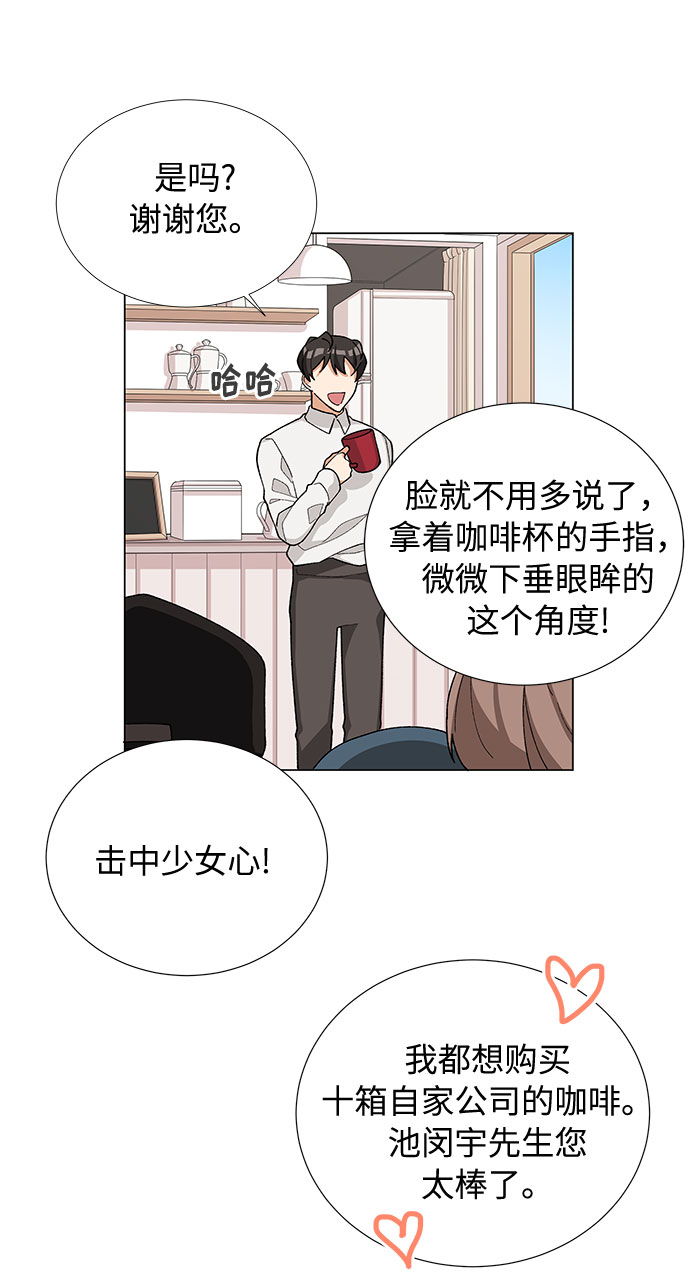 第18话36