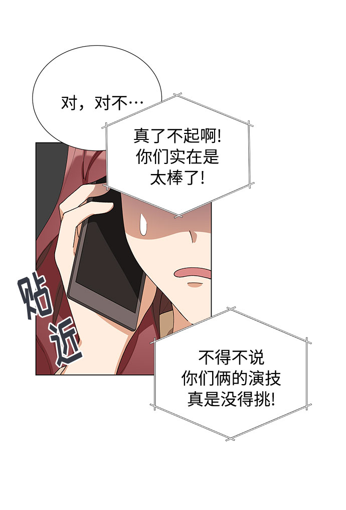 第13话39