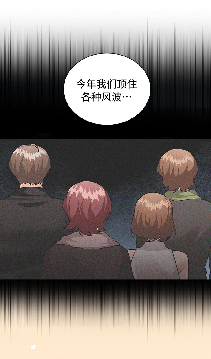 第69话40