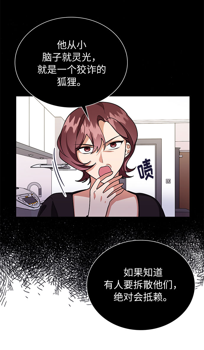 第54话19