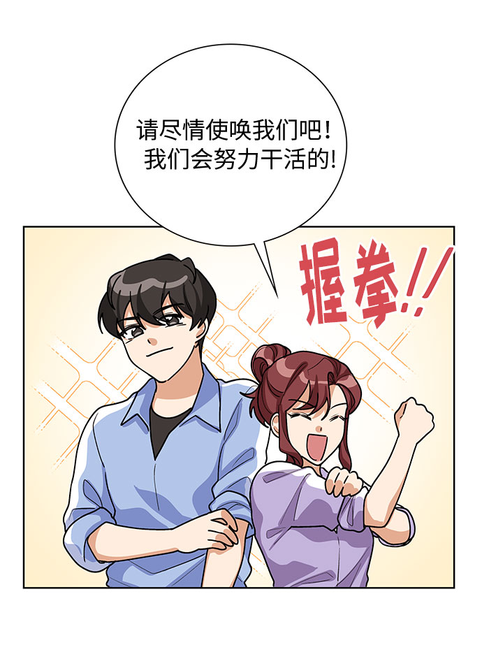 第45话50