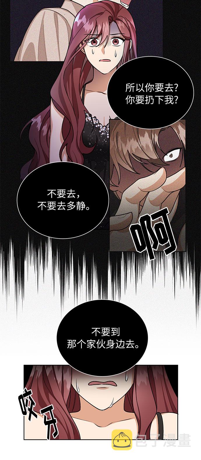 第59话57