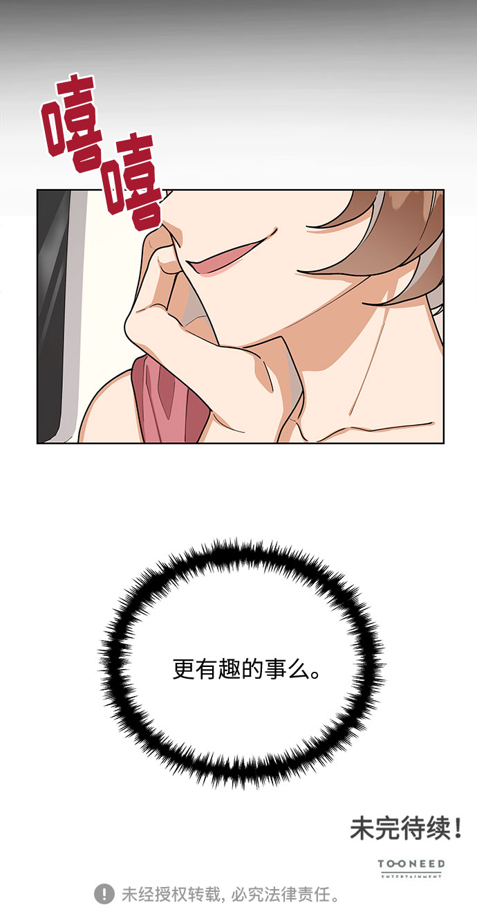 第48话46