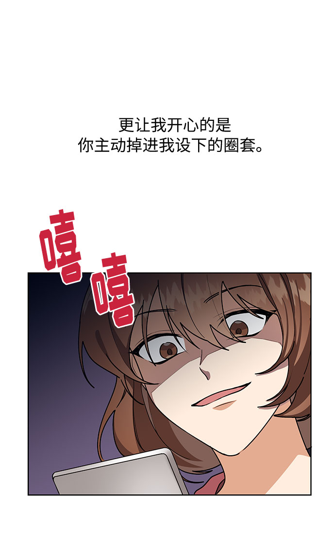第48话39