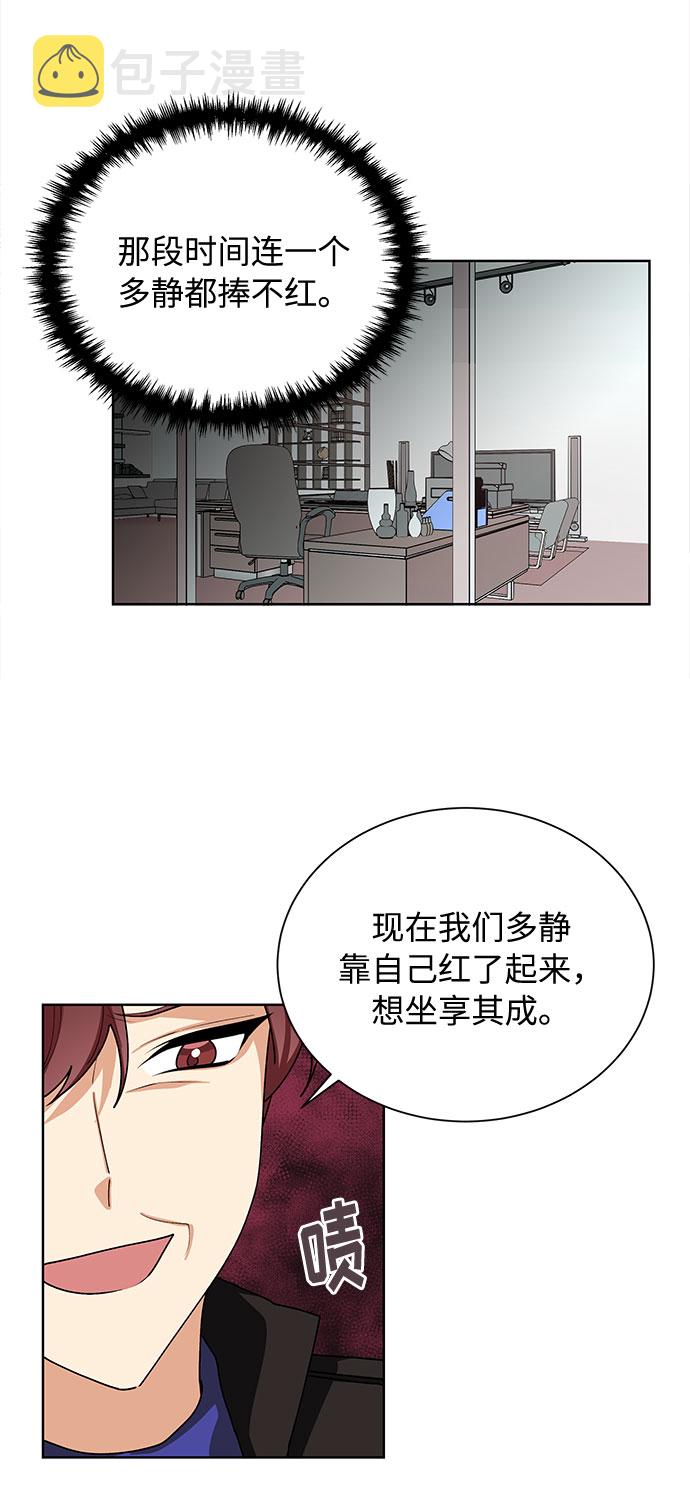 第41话4