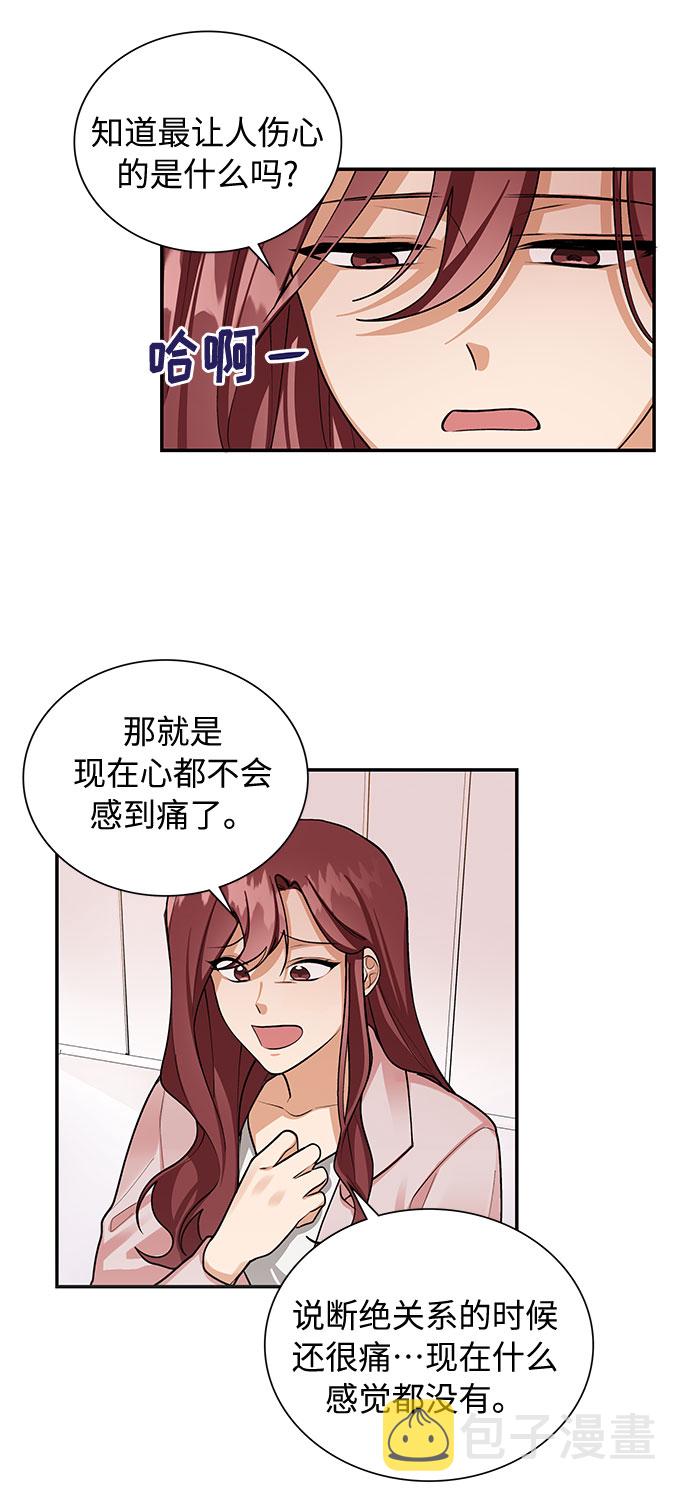第69话11