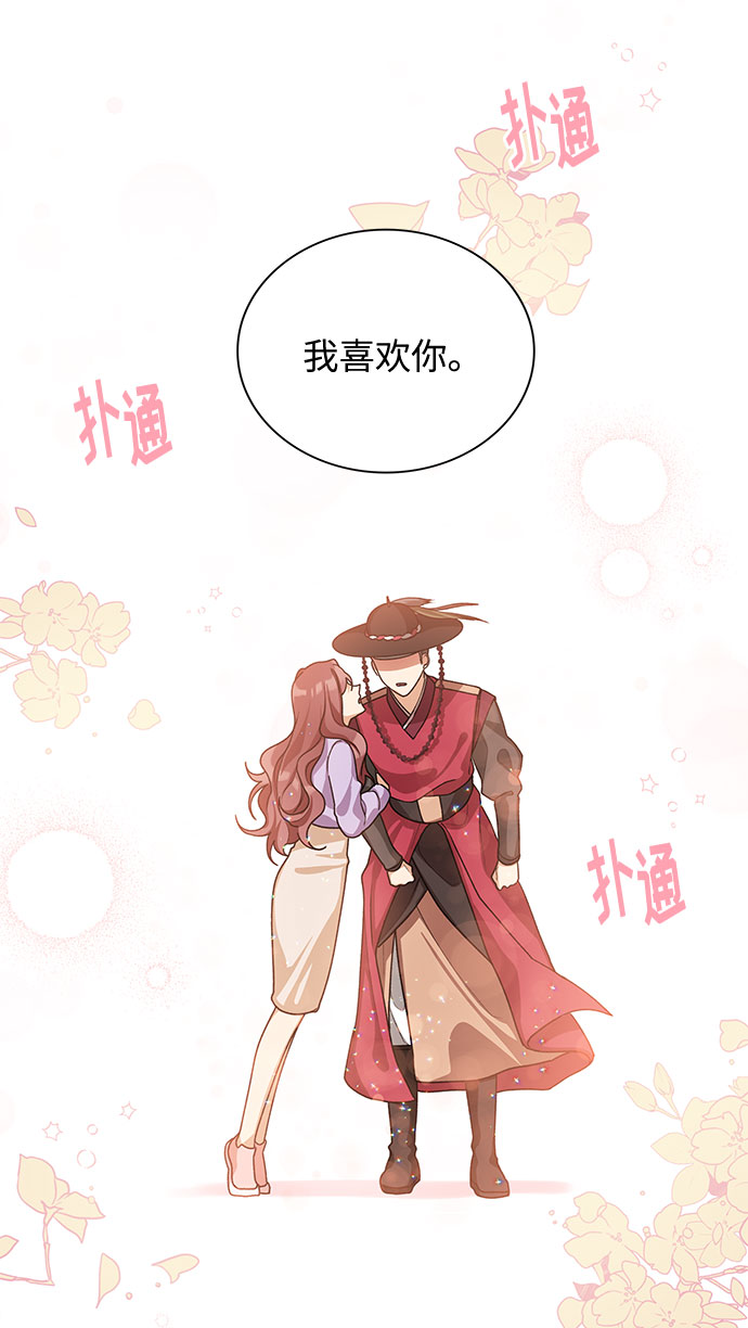 第27话70