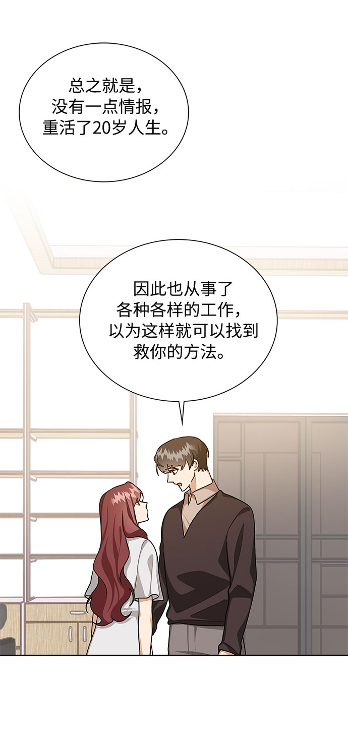 第61话24