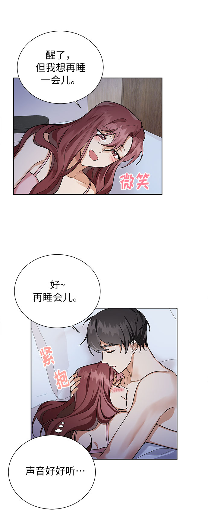 第49话27