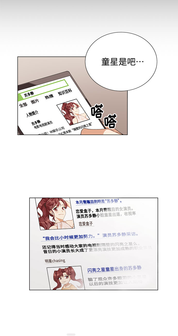 第20话12