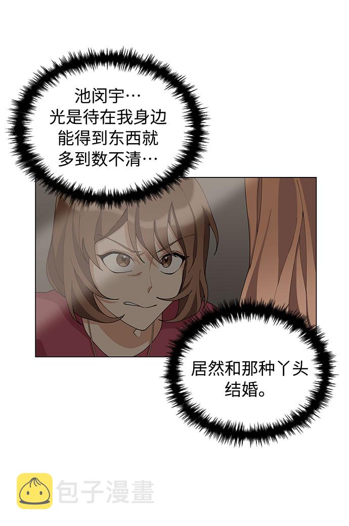 第13话52
