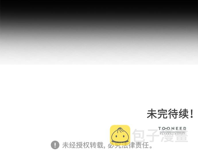 第51话59