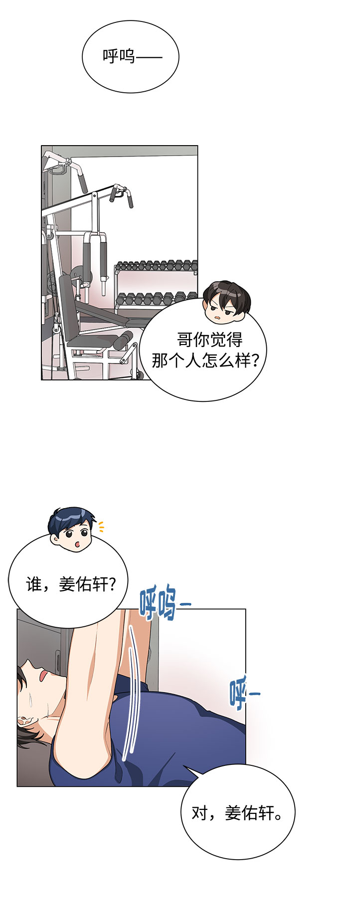 第25话27