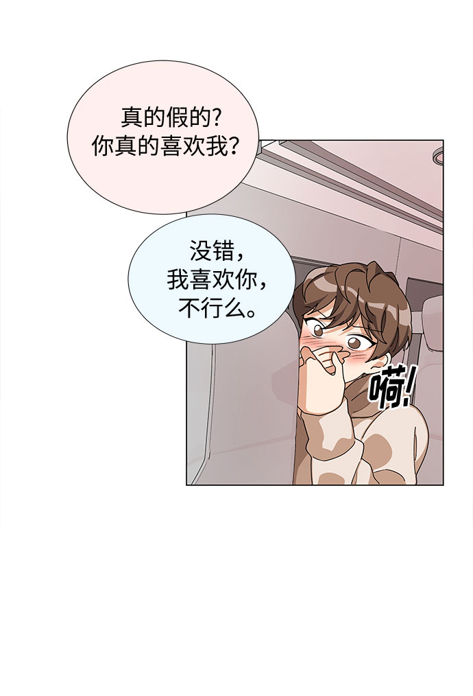 第22话45
