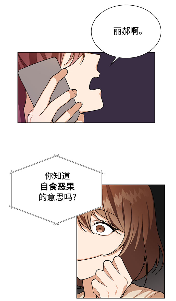 第64话6