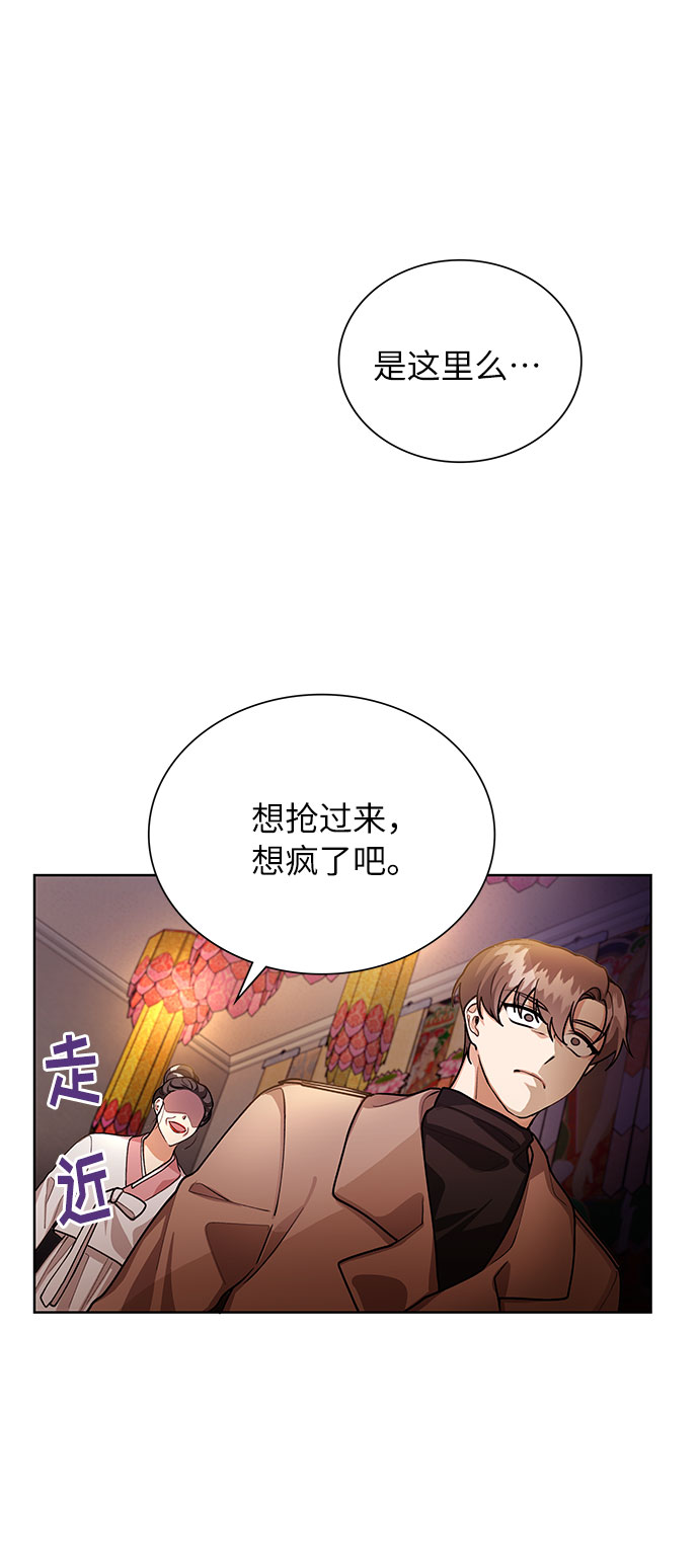 第57话6