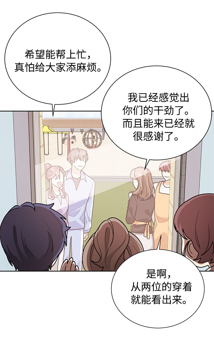 第45话45