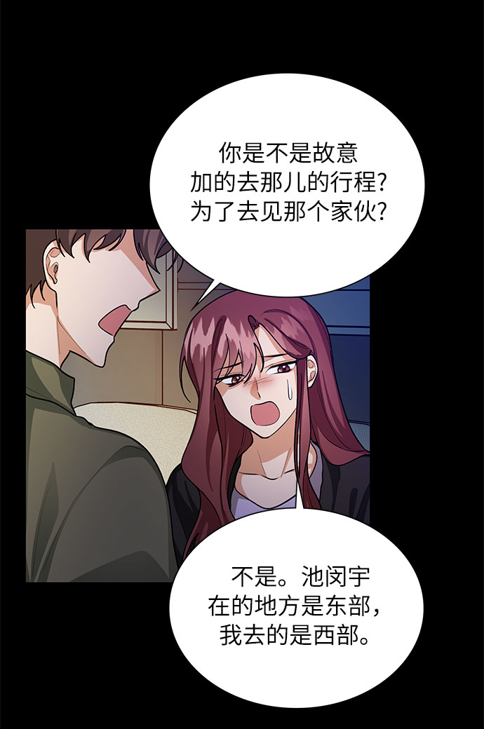 第61话41