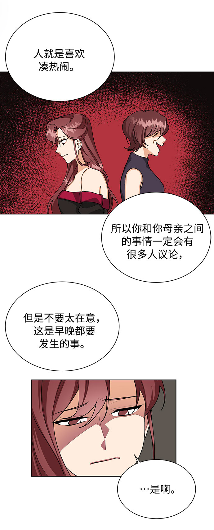 第52话19