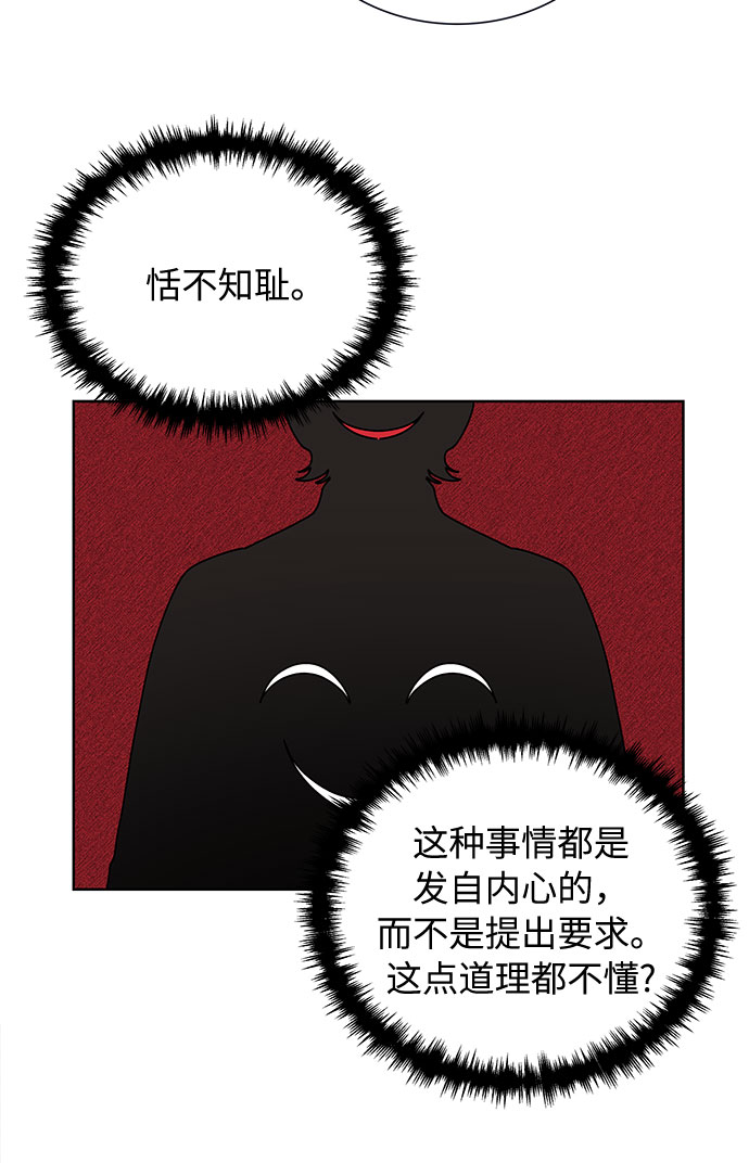 第41话18